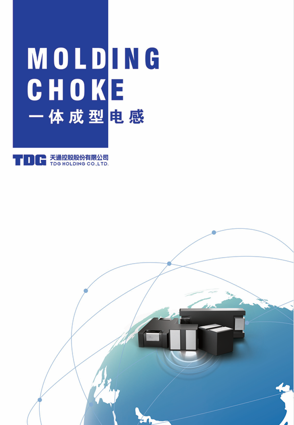 Molding Choke Inductor