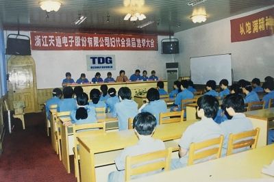 2000年6月，召開(kāi)天通公司第六屆婦代會(huì)換屆選舉大會(huì)