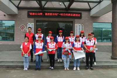 2019年5月17日群益村開(kāi)展垃圾分類志愿服務(wù)