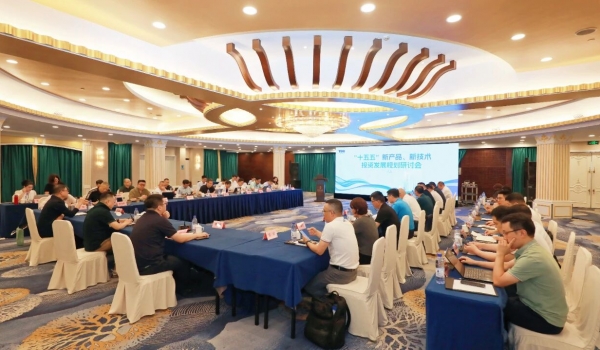 發(fā)展就是硬道理丨天通召開“十五五”新技術(shù)新產(chǎn)品投資發(fā)展規(guī)劃研討會議